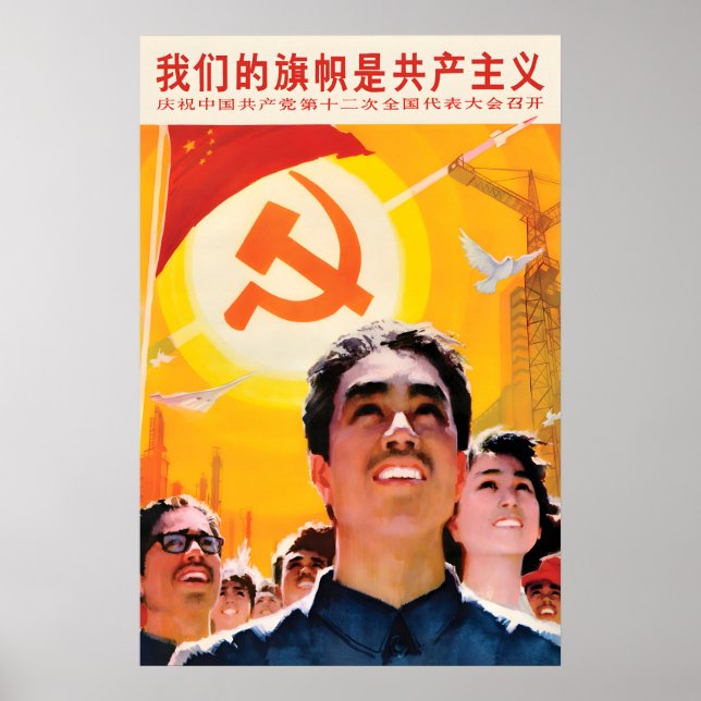 Poster Cartaz de Propaganda Chinês Nossa bandeira é o com (Frente)