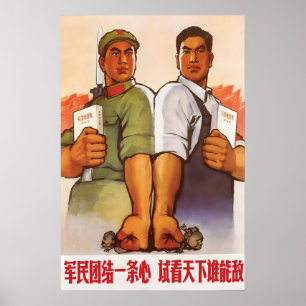 Poster Cartaz de Propaganda Chinês O exército e o povo