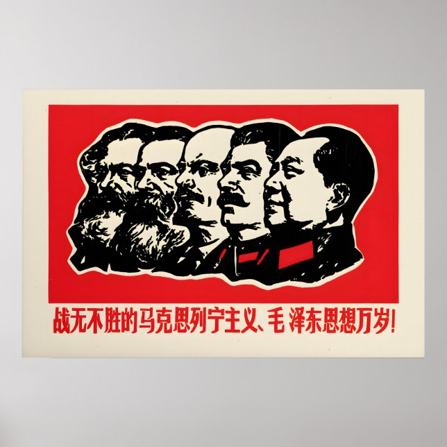 Poster Cartaz de Propaganda Chinês O invencível (Frente)