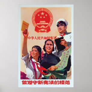 Poster Cartaz de Propaganda Chinês Seja um modelo a segui