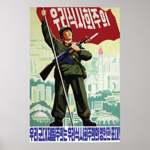 Poster Cartaz de Propaganda da Coreia do Norte Vamos faze