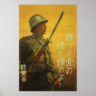 Poster Cartaz de Propaganda Japonês da II Guerra Mundial