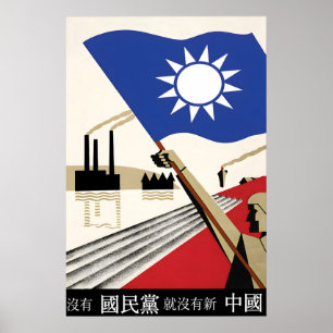 Poster Cartaz de Propaganda Nacionalista Chinesa da Segun