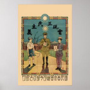 Poster Cartaz de Propaganda Nacionalista Chinesa de 1926
