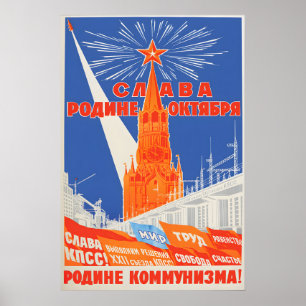 Poster Cartaz de Propaganda Soviética Glória à pátria de