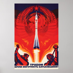 Poster Cartaz de Propaganda Soviética O poder do