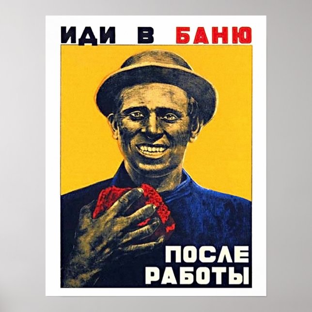 Poster Cartaz de propaganda soviético, vá tomar banho dep (Frente)