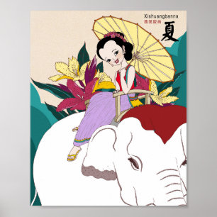 Poster Cartaz de Verão de Xishuangbanna — Arte de Yunnan