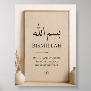 Poster Cartaz decorativo islâmico Bismillah