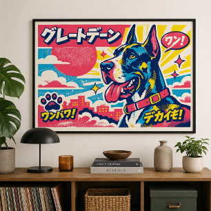 Poster Cartaz do Dogue Alemão Japonês 