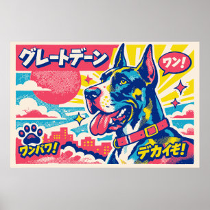 Poster Cartaz do Dogue Alemão Japonês