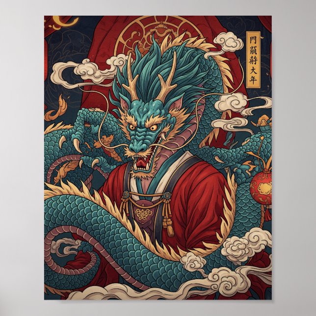 Poster Cartaz do Dragão Chinês Tradicional (Frente)