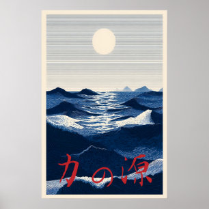 Poster Cartaz do Oceano Japonês Fonte de Força – Azul