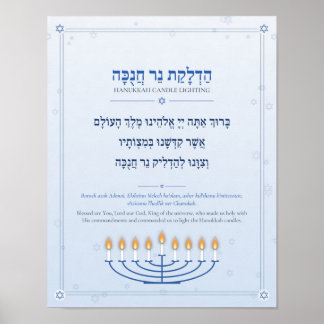Poster Cartaz Hebraico da Bênção de Hanukkah - Azul e Pra