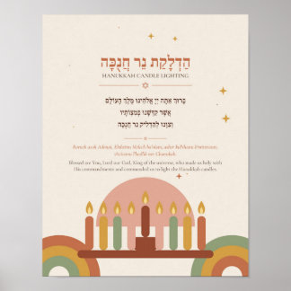 Poster Cartaz Hebraico da Bênção de Hanukkah - Boho Moder