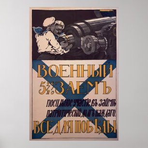 Poster Cartaz Imperial Russo da Primeira Guerra Mundial C