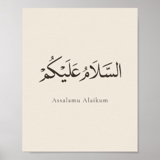 Poster Cartaz Islâmico Personalizável Assalamu Alaikum