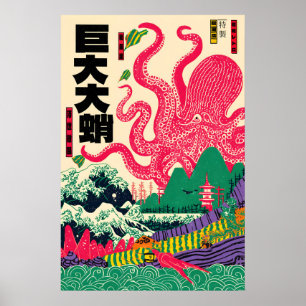 Poster Cartaz Japonês Retro de Polvo Gigante Onda Kaiju 8
