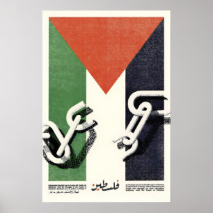 Poster Cartaz OSPAAAL Solidariedade com o Povo de