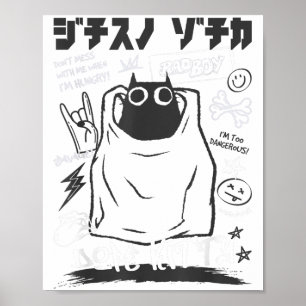 Poster Cartoon japonês preto Gatinho humorístico