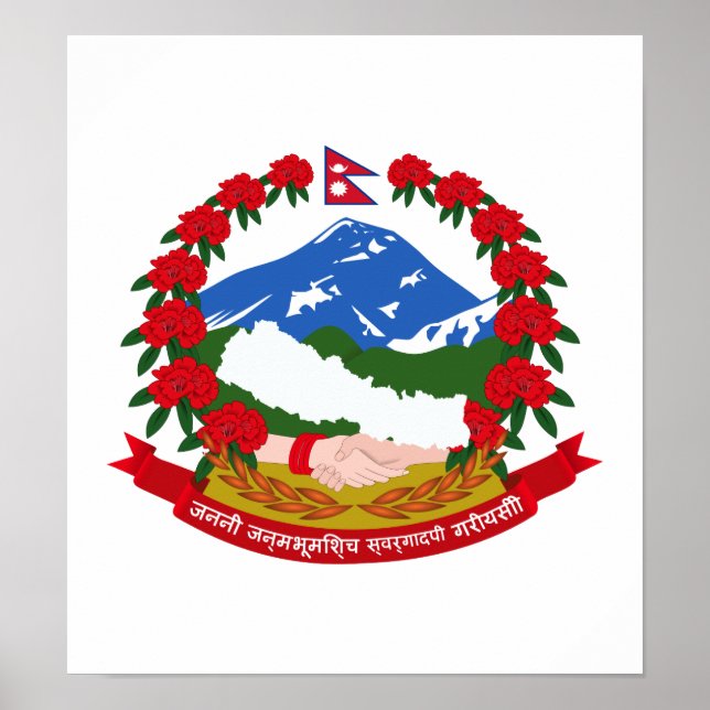 Póster Casaco De Armas Do Nepal (Frente)