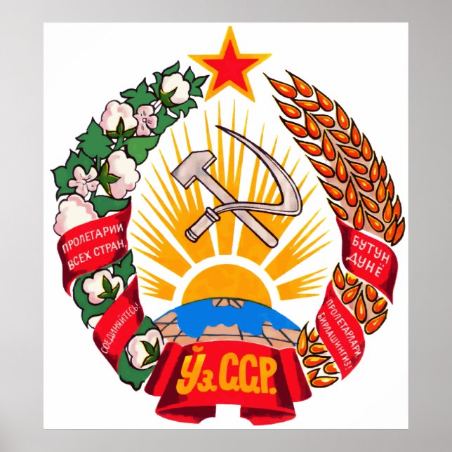 Póster Casaco de armas do Usbequistão Símbolo Oficial da  (Frente)