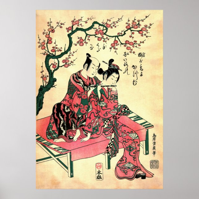 Póster Casal harmônico 1756 (Frente)