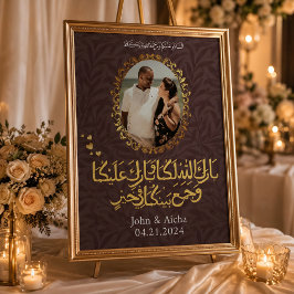 Póster Casamento Árabe Islâmico Personalizado Elegante a
