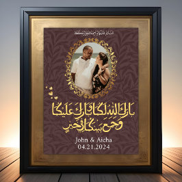 Poster Casamento Islâmico Árabe Personalizado Elegante a