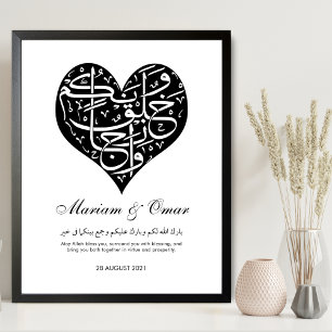 Poster  Casamento Nikkah Preto e Branco 