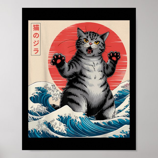 Poster Catzilla Cat Arte Japonesa Bonita presentes Para H (Frente)