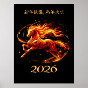 Poster Celebrações do Ano Chinês do Cavalo 2026