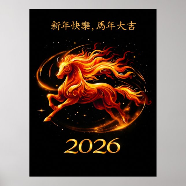 Poster Celebrações do Ano Chinês do Cavalo 2026 (Frente)