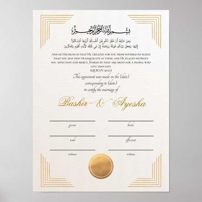 Poster Certificado de Casamento Nikkah Dourado Moderno In (Frente)