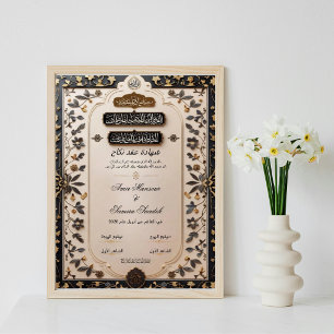 Poster Certificado de Nikkah Elegante Versão Árabe Casame