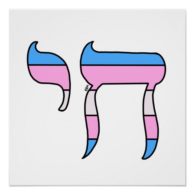Póster Chá da Bandeira do Orgulho Trans (Frente)