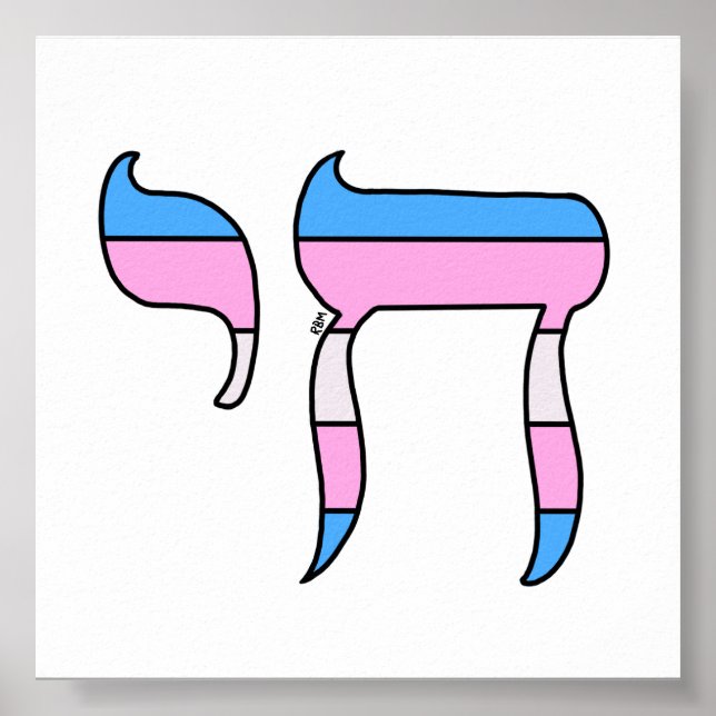 Poster Chá da Bandeira do Orgulho Trans (Frente)