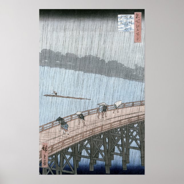 Poster Chá súbito sobre a ponte Shin-Ohashi e (Frente)