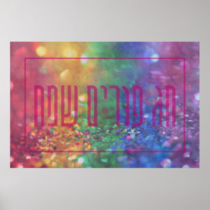 Poster Chag Purim Sameach Hebrew Happy Purim Sequins