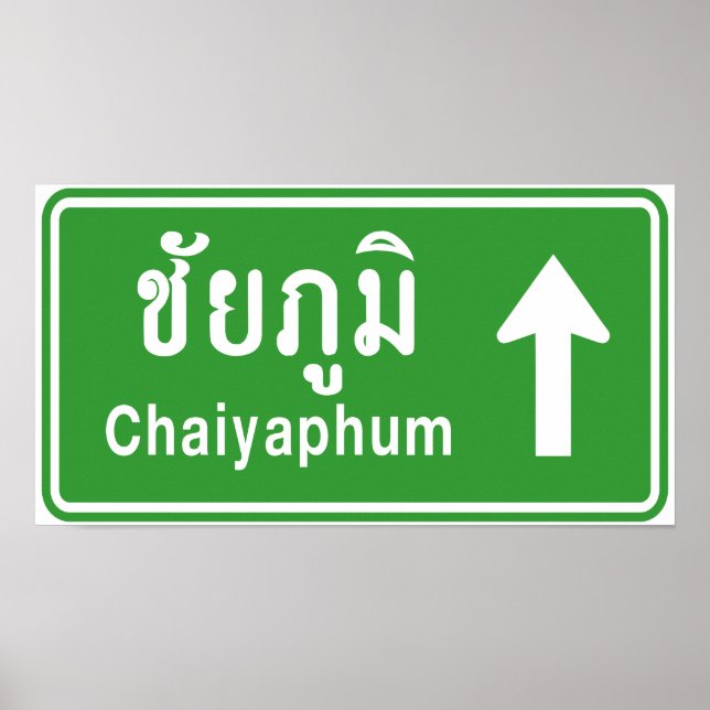 Poster Chaiyaphum À Frente ⚠ Sinal De Tráfego Rodoviário  (Frente)