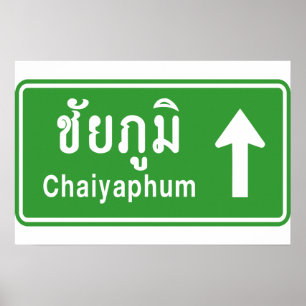 Poster Chaiyaphum Ahead ⚠ Tai - Sinal de Trânsito Rodo