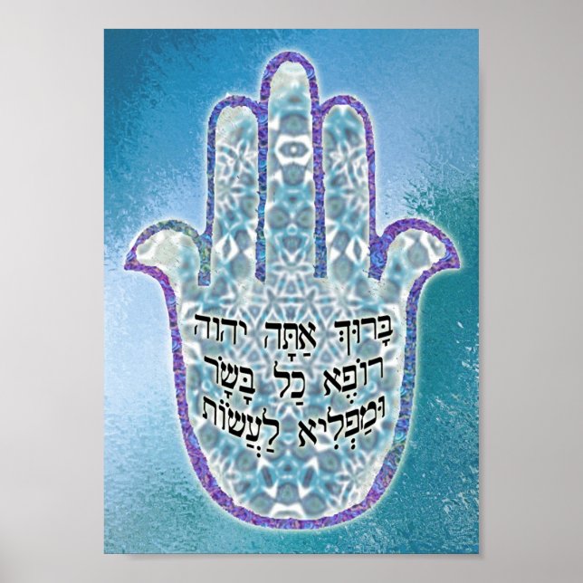 Poster Chamsa (Frente)