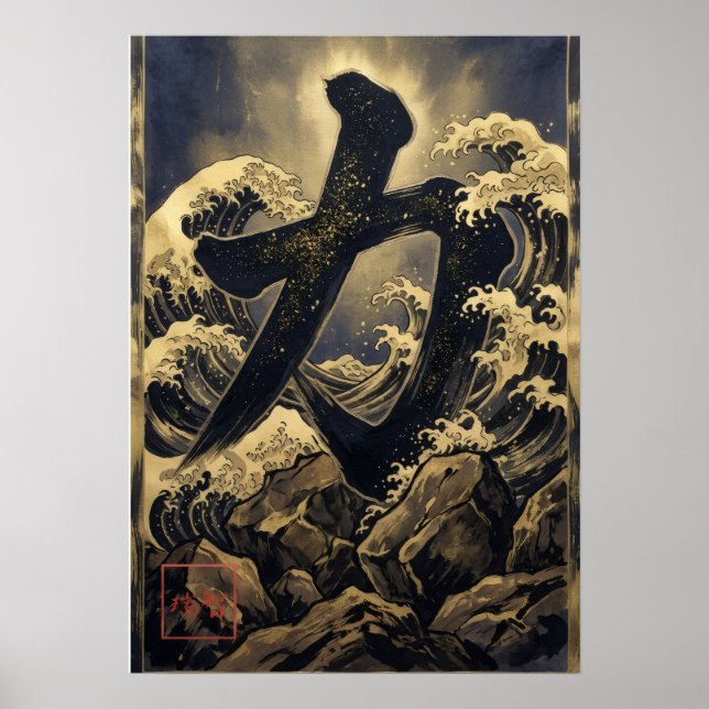 Poster Chikara: Power & Strength Art260040011 (Frente)