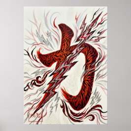 Poster Chikara: Power & Strength Art260040012