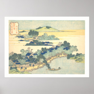 Póster Chikuri de Kumemura
