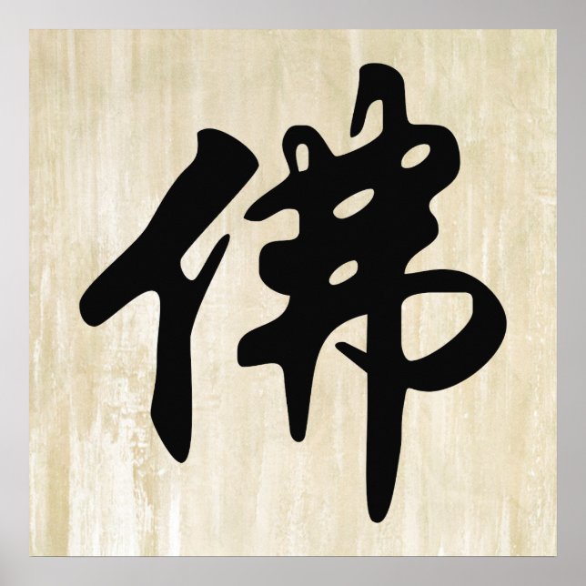 Poster Chin. Sinal / Caracter BUDDHA - preto plano (Frente)
