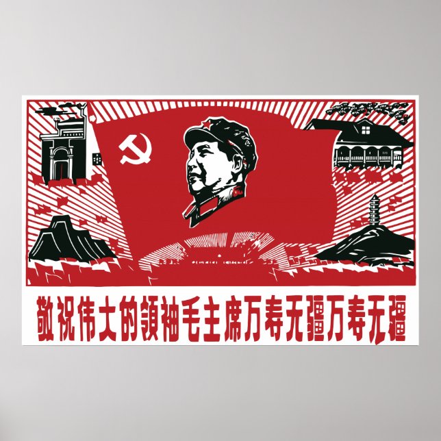 Póster China Mao Zedong (Frente)