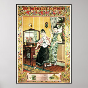 Poster China PALMOLIVE COSMETICS CREAM Vintage Chinês