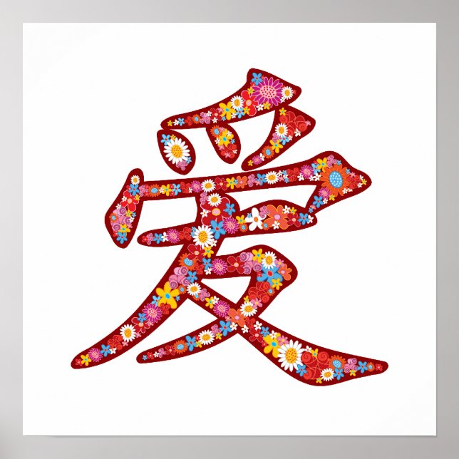 Póster Chinês Ai Spring Flowers Kanji Símbolo Logo (Frente)