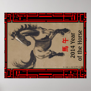 Poster chinês do cavalo do zodíaco